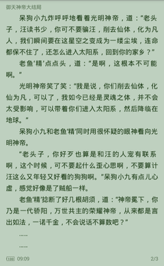 去菲律宾学习安全吗(学习相关攻略)